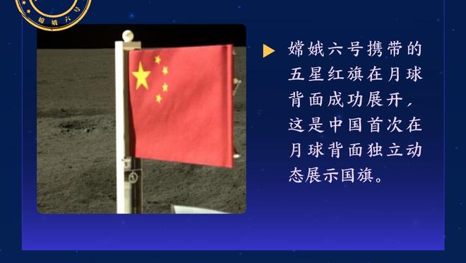 主场不敌10人热刺&6轮不胜，诺丁汉主帅：我对球队表现没有怨言